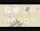 【手描き】Twitter手描き動画まとめ【sky】