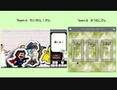 【第85走者】120時間アイワナリレー！ ～I wanna stay home～　A:れいせん！　B:せつねこ