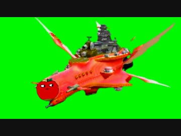 んごごアーマー最終決戦艦ハルバんごモード