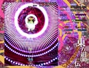 正直者のアマノジャクが実況する東方紺珠伝【Hard】part8