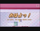 【初音ミク-ProjectDIVA-】おはよっ！【オリジナル】HighQuality　再UP