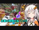 【Minecraft】ヴィーガンをめざせ！　#１１【VOICEROID実況】