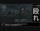 【RTA】Bloodborne 栗本チャレンジ ヤーナムの影ルート 10分11秒
