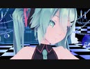 【MMD】ドラマツルギー 【Sour式初音ミク】