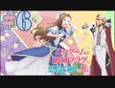 ピーターの反応 【はめふら】 6話 乙女ゲームの破滅フラグしかない悪役令嬢に転生してしまった ep 6 アニメリアクション