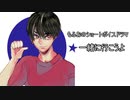 【女性向けボイス】関西弁で（海にいくのを止める）「好きって言って」を読んでみました！！