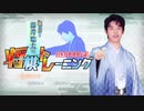 【将棋】一から始めますたPart4【初心者向け】