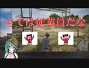 何かに気づいてしまった神楽すず