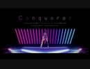 【にじさんじMMD】Conqueror【ゲーミング相羽ういは】