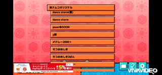 太鼓さん大次郎２poxei♦DOONオート