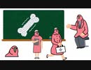 【Party Parrot】骨折について学ぼう。#2