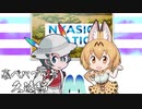 UPPP予告 久遠編 B面