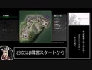 装甲末期修羅麻 虎の巻第参十六巻-第3採掘島～塔上の攻防～-編