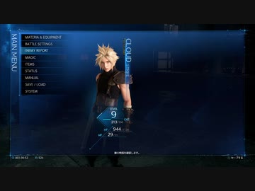 【実況】FF7 リメイク　2人雑談しながらプレイ part5