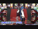 【MMD艦これ】さみながで『林檎花火とソーダの海』を踊ってみた