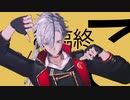 【にじさんじMMD】【葛葉】テレキャスタービーボーイ