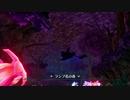聖剣伝説3 TRIALS of MANA イントロムービー「ランプ花の森」