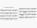 AIきりたんとAI謡子たんに「くいしんぼうのゴリラ」を歌ってもらった
