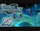 【実況】続いて、なりきりダンジョンXをプレイしますpart20