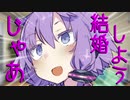 『VOICEROID劇場』 雨の日のゆかあか
