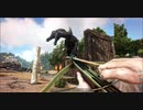 ARK : Survival Evolved のんびりゲーム実況 Part 6 いかだ改良編