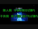 【フォートナイト人狼RPG】こんな隣人に…くっそww