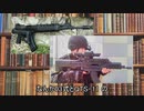 【ゆっくり銃解説】03式自動歩槍&QTS-11【銃百科2】