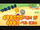 【詐欺師注意】つねきち現る。【フリーターによる】あつまれどうぶつの森#16【俺たちは家族だ】【毎日3本投稿!】【GWSP】