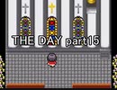 これは仕組まれた罠『THE DAY』実況 part15