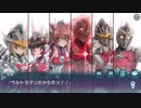 戦姫絶唱シンフォギアXD　【弾ける光と正義の賛歌】　後編