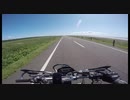 北海道ツーリングの思い出[2019]