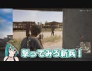神楽すず「撃ってみろ新兵！」