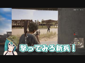 神楽すず「撃ってみろ新兵！」