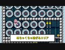 #9　オナラで空飛ぶマリオメーカー