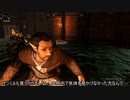【Skyrim】マイペースなドラゴンボーン達のVIGILANT/EP3-9【ゆっくり実況】
