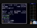 【風来のシレン2】最果てへの道99FTA(1時間06分54秒)