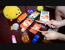 「私以外私じゃないの」を家にあったゴミで叩いてみた【ゲスの極み乙女。】