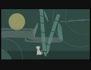 【初音ミク】山と竹【黒沢山猫/ハルシノジェンズP】
