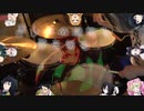 【鬼滅の刃】柱合会議にドラムをつけた【MAD】