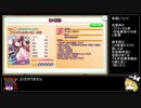 ぼくらの放課後戦争 ステータスや部活動について