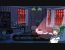 WILL-素晴らしき世界-を二人で実況してみた【Part23】