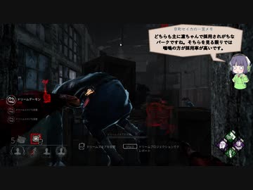 【Dead by Daylight】きりたんで目指すキングオブフレディ 4-14【VOICEROID実況プレイ】