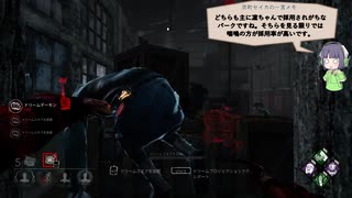 【Dead by Daylight】きりたんで目指すキングオブフレディ 4-14【VOICEROID実況プレイ】