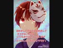 概要欄に書こうと思ってたこと動画にしました！！！！！！