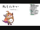 【2020年5月版】ホロライブ 待機画面＆OPまとめ