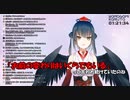 にじさんじに応募する時ボロボロになっていた話をする山神カルタ【にじさんじ切り抜き】