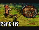 【Hand of Fate 2】それは生と死のゲーム【part16】