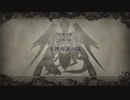 ファイアーエムブレム風花雪月を実況【2周目ルナティック】 part 17