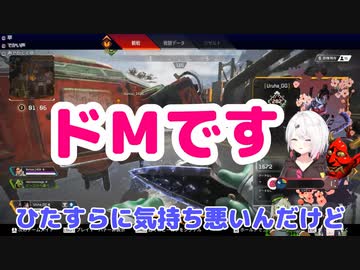 椎名唯華、高校一年帰宅部…ドMです