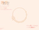 【東方アレンジ丸】茜空【U.N.オーエンは彼女なのか？】